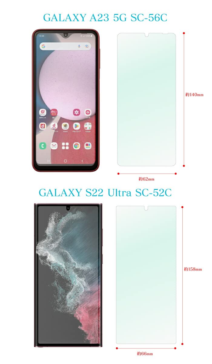 Amazon | [GALAXY S8 PLUS SC-03J] 用 フィルム クリア ギャラクシーs8